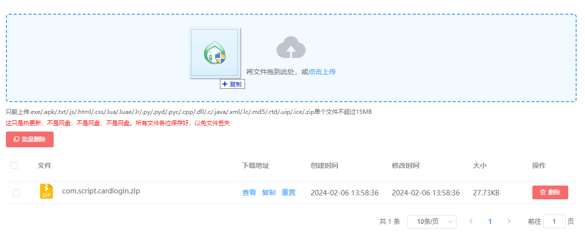 网络图片